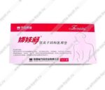 Китайские лечебные прокладки на травах Зимейшу