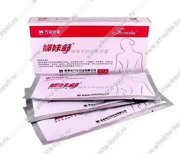 Китайские лечебные прокладки на травах Зимейшу