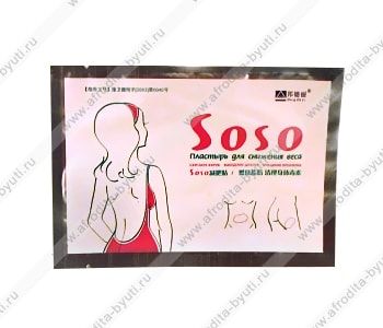 Пластырь Soso Slimming Plaster для похудения