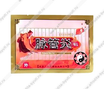 Пластырь при варикозе и васкулите Майшуанянь