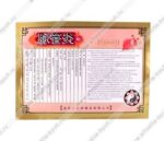 Пластырь при варикозе и васкулите Майшуанянь