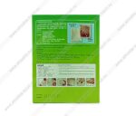 Пластыри Foot Patch для стоп