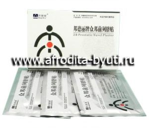 ZB Prostatic Navel Plasters