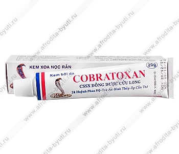 Мазь Cobratoxan
