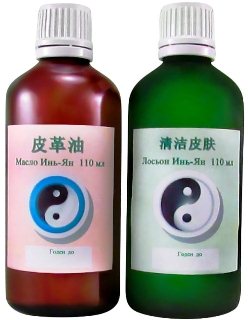 Лосьон и эликсир для лечения псориаза