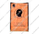 Капсулы Линчжи и Кордицепс для мозга