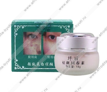 Крем Qian Li от пигментации