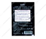 Pilaten Black Head Pore Strip маска от черных точек