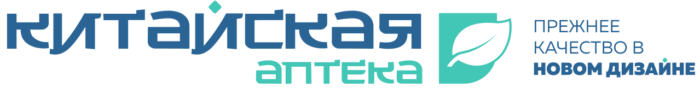 kitajskaya-apteka-logo-1-700x111