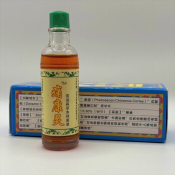 Бальзам Дымок Чуанье