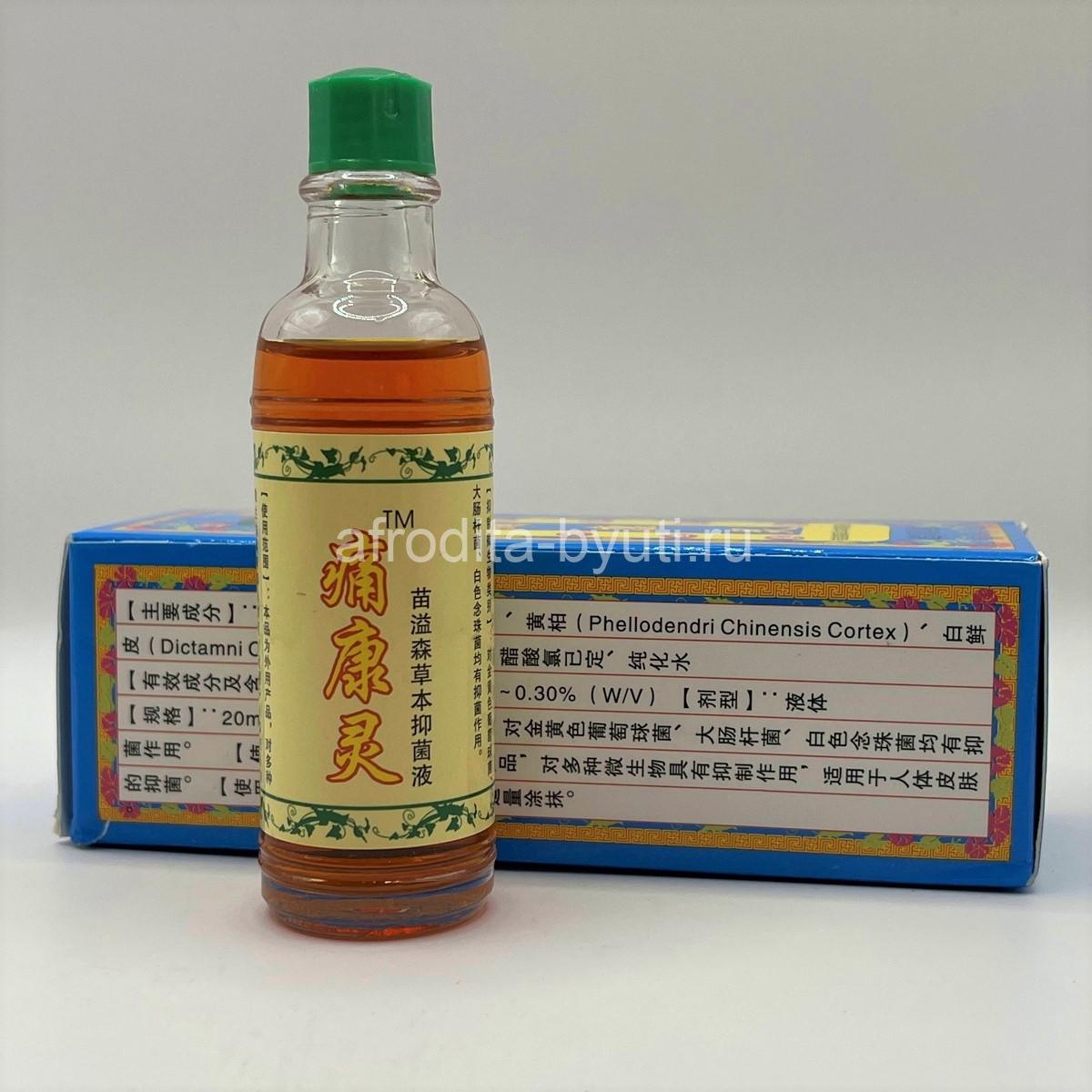 бальзам дымок китайский Бальзам Дымок Чуанье