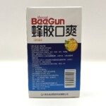 Спрей BeeGun для оздоровления ротовой полости