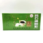 Чай Шеншитонг от камней в почках