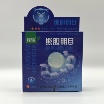 Китайская аптека Афродита Бьюти | Сыворотка Hydra B5 Essence для мезороллера Капли для глаз Baizhang Qing от катаракты и глаукомы