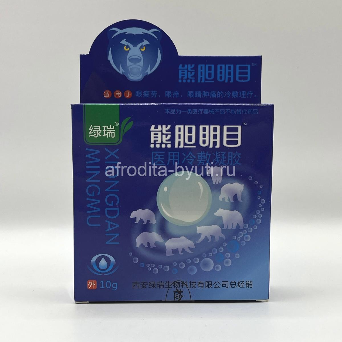 капли для глаз бaйчжаг сяо Капли для глаз Baizhang Qing от катаракты и глаукомы