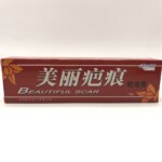 Крем Meilibahenling для удаления шрамов и рубцов