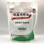 Чай Бань Лань Гэнь Кэ Ли