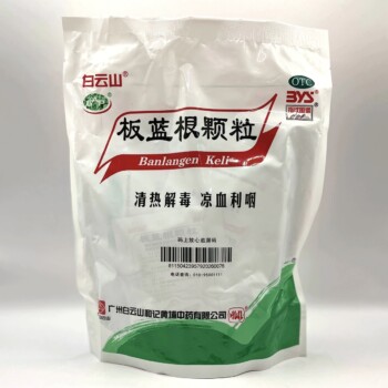 Чай Бань Лань Гэнь Кэ Ли