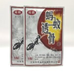 Пластырь Черные муравьи из Китая