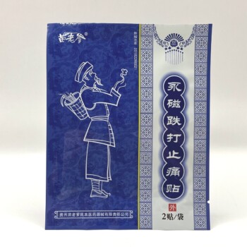 Пластырь Hyperosteogeny магнитный от косточек на ногах