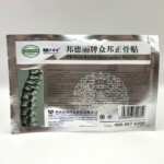 Китайская аптека Афродита Бьюти | Пластырь ZB Orthopedic Plaster ортопедический Пластырь ZB Orthopedic Plaster ортопедический