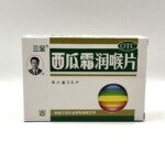 Арбузные пастилки при боли в горле из Китая