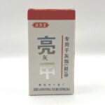 Шень Чжи препарат для лечения грибка ногтей