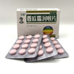 Арбузные пастилки при боли в горле из Китая