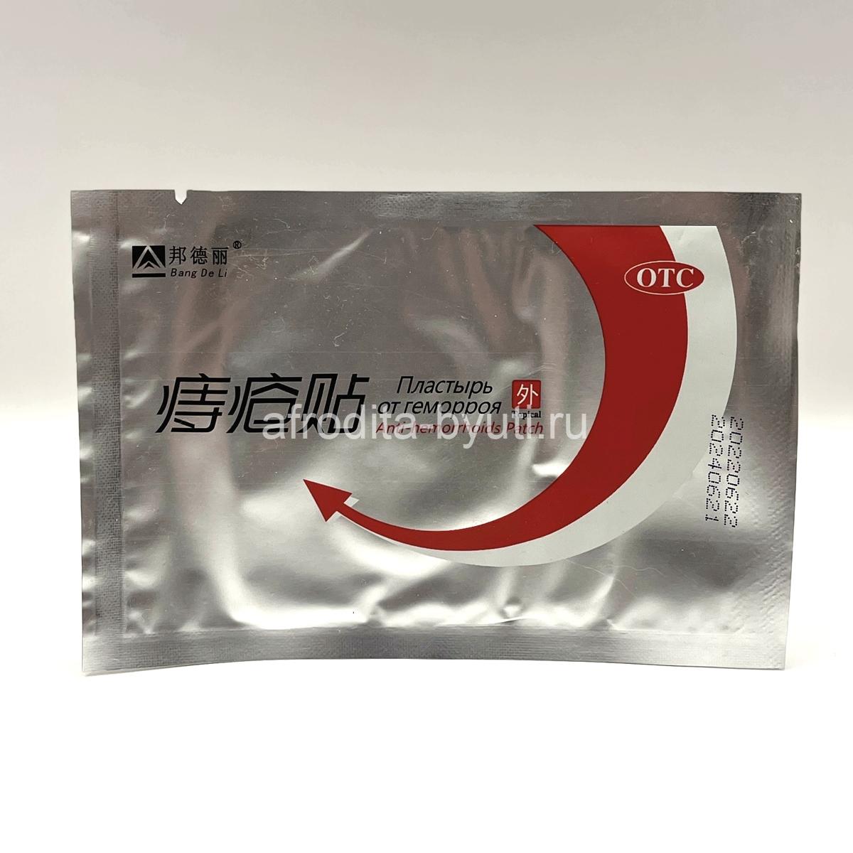 пластырь от геморроя Пластырь Anti-hemorrhoids Patch от геморроя