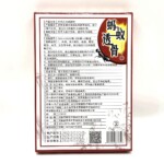 Пластырь Черные муравьи из Китая