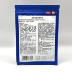 Китайский пластырь Синий Тигр на основе мускуса