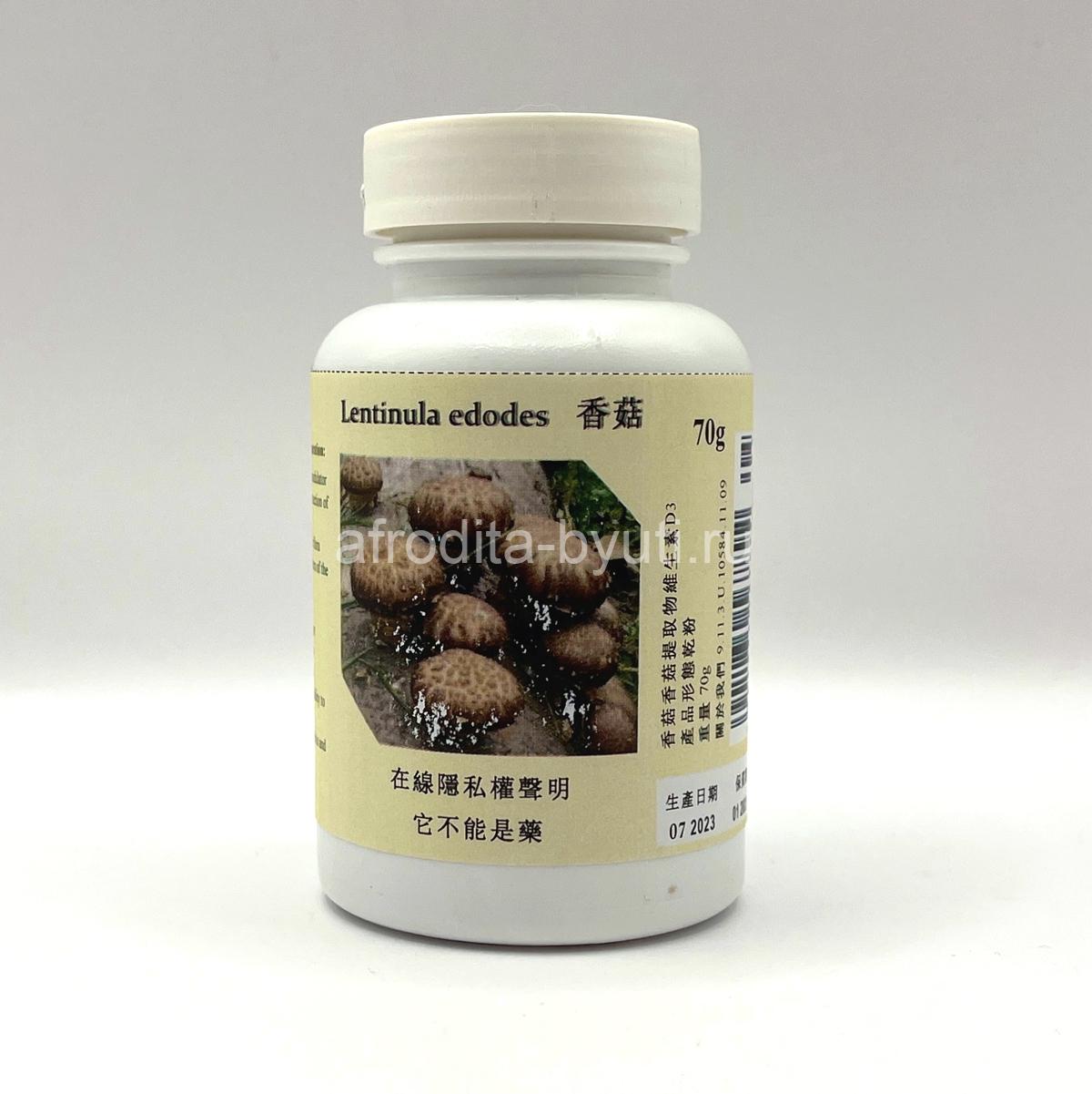 порошок гриба шиитаке Экстракт грибов Шиитаке