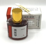 Шень Чжи препарат для лечения грибка ногтей