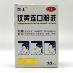 Эликсир Шуан Хуан Лянь