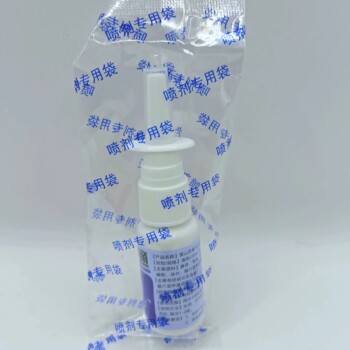 Спрей Bilitong от насморка и гайморита